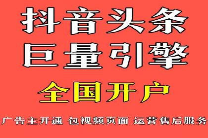 案例分析：信息流平台在新闻传播中的应用
